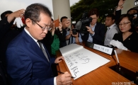 [포토]방명록 작성하는 홍준표 신임 대표