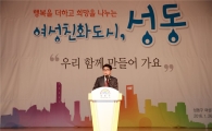 성동구 금호2·3가동 '치매안심마을 제1호' 지정