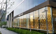 씨티은행, 자산관리 전문 '서울센터' 개점