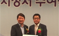 이수페타시스, 대구시 '2017 고용친화 대표기업' 선정