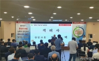 광주서 탈북민 지원 사단법인 출범