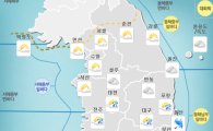 [오늘 날씨] 전국 흐리고 남부·제주 비