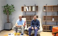 "전국민 '손주 용돈' 은행 될 것"…카카오뱅크, 남다른 4가지
