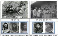 한국인 '위안부' 증명할 영상자료 발굴…세계 최초 공개