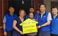 삼성물산, 베트남서 주거환경개선사업