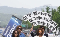 [포토]그린피스, 친환경 IT기기 생산 요구 퍼포먼스 