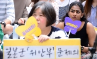 [포토]'같은 마음으로'