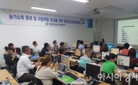 함평군 e-비즈니스 스토어팜 교육 실시
