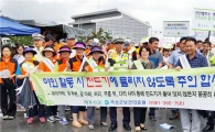 곡성군, 진드기 매개 감염병 예방 유관기관 합동 캠페인 개최