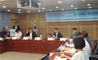 통신비 개념 재정립 필요…"플랫폼 사업자도 통신비 절감에 동참해야"
