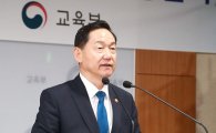 김상곤, 교육감들 만난다… 교육현안 논의