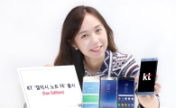 KT 갤럭시노트FE 7일 판매…K뱅크 체크카드로 74만원 혜택