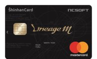 신한카드, 앱마켓 할인 특화 '리니지M 카드' 2종 출시