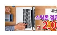 대북 리스크 뚫을 옥석 어디에.. 스탁론 카드로 약발 더해볼까