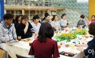 곡성교육청,작은 학교 학부모와 교육장 간담회 개최