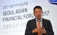 [2017 SAFF]박종훈 SC제일銀 전무 "변동성 사상 최저…지금이 바로 헤징 적기"