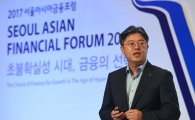 [2017 SAFF]조영서 신한금융 본부장 "디지털 혁명, 철저히 사람 중심"