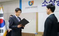 소진공, 2017년 제2차 신입직원 13명 채용 
