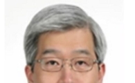 해건협 신임 부회장에 송영완 전 오스트리아 대사