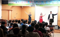 함평골프고, 나의 롤모델 발표대회 및 힐링음악회 개최