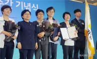 전남도, 성별영향평가분석 유공 대통령표창 