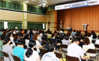 광주시 광산구 양성평등 주간 기념식 개최