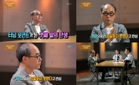 ‘연예가 중계’ 강신일 “가장으로서 무능력했고 가정에 소홀했다”