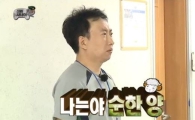 무도 박명수, ‘터졌다’ ‘역대급’ 웃음 유발…네티즌 “대상가나요” “부활 신호탄”