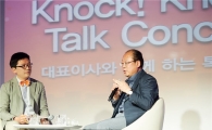 ㈜한화, ‘화(火)랑 2017’ 개최…협력사와 비전 공유