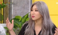 자이언트 핑크, 이름의 유래는? 유재석도 당황시킨 사연?