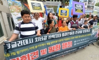 [포토]'줌머인들의 인권을 보장하라'