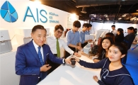 코웨이 우수고객 40여명 초청 '아이스' 체험행사