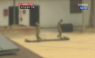 법원 직무상 사망 인정…네티즌 “가혹 행위 아직도 있나?” “판결까지 10년..”