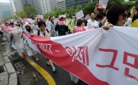 [포토]'동물을 아껴주세요'