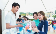 캐리비안 베이에 갤럭시S8 스튜디오 오픈