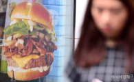 [포토]맥도날드 '햄버거병' 논란