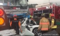 경부고속도로 광역버스 '졸음운전' 사고 기사에 구속영장 신청