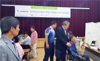 곡성군 목사동면, 농촌재능나눔 의료봉사로 훈훈한 열기 가득