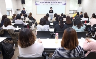 영등포구, 여성맞춤형 취업교육 전문인력 양성