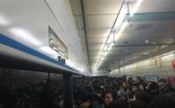지하철 4호선, 열차 고장으로 지연 운행…네티즌 분통 터트려
