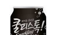 콜라와 유산균의 만남…동원F&B, ‘쿨피스톡 레몬콜라’ 출시