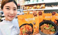 "해동 필요없어요" 홈플러스, 간편식 냉장 부대볶음 출시