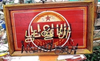'쌈 마이웨이' 촬영지에 낙서한 민폐 커플 '논란' 