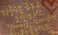  ‘학교 2017’, 종영 앞두고 풀지 못한 이야기 ‘셋’