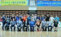 제1회 아시아경제 호남·남구협회장기 배드민턴 대회 성료