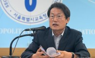 [일문일답] "한 명도 포기하지 않겠다"…서울 전 자치구 특수학교 설립