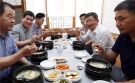 삼복 무더위엔 삼계탕이 최고 