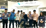 호남대 학생들, 세계적인 로봇과학자 ‘데니스 홍’과 만나다 