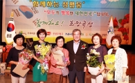 곡성군, 2017년 양성평등주간 기념행사 성황