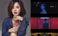 지소연, 파이스트 무브먼트 M/V 출연 이력 '눈길'...'독보적 분위기'